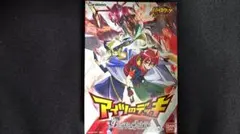 バトスピ アイツのデッキ