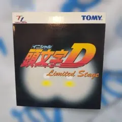 オレオ❤*.✩゜未開封✩.*˚頭文字D　Limited Stage　トミカ オレオ様専用❤*.✩゜未開封✩.*˚頭文字D Limited Stage トミカ - メルカリ