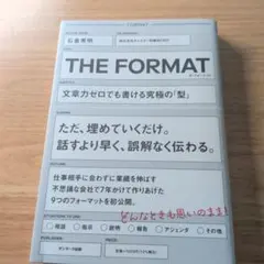 THE FORMAT