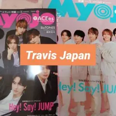 TravisJapan　Myojo 2026年1月号　切り抜き