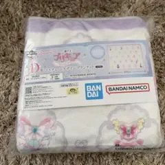 プリキュア 一番くじ ブランケット D賞