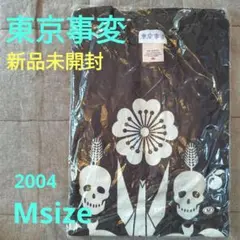 東京事変 ミュージシャン