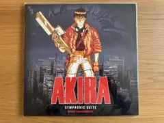 2025年最新】Symphonic Suite AKIRAの人気アイテム - メルカリ