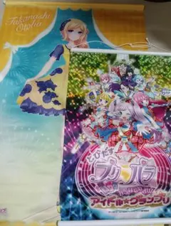 2026年最新】プリティーオールフレンズ タペストリーの人気アイテム