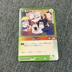 NARUTOカードゲーム 四人一組 2003年製 - メルカリ