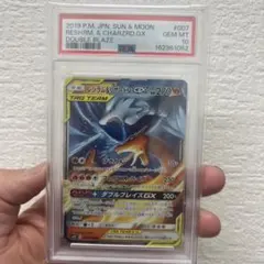 PSA10】ファイヤー&サンダー&フリーザーGX RR 102/173 タック - メルカリ