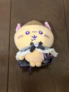 ちいかわ ぬいぐるみ マスコット ハロウィン