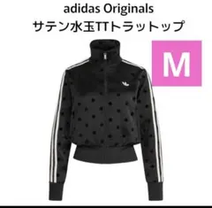 新品M】アディダス サテン水玉 トラックトップ ドット柄 michi