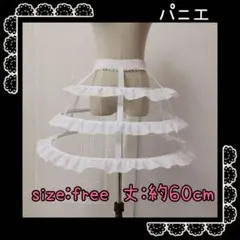 2026年最新】鳥かごパニエの人気アイテム - メルカリ