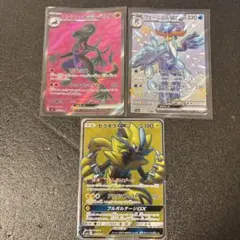 ゼラオラGX SR SM7a 迅雷スパーク 063/060のサムネイル