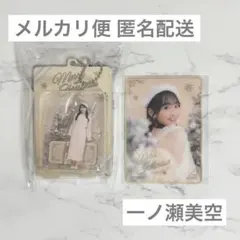 2026年最新】のぎBOXの人気アイテム - メルカリ