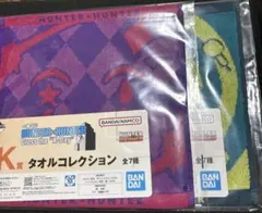 一番くじ　HUNTER×HUNTER K賞タオルコレクション　イルミ　ヒソカ