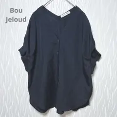 美品✨ Bou Jeloud ブラウス ゆったり バックリボン 大人可愛いのサムネイル