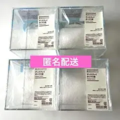 無印良品　ディスプレイボックスのサムネイル