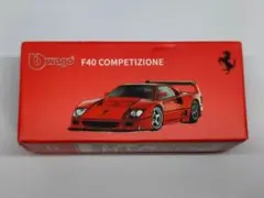 2025年最新】フェラーリ F40 1/64の人気アイテム - メルカリ