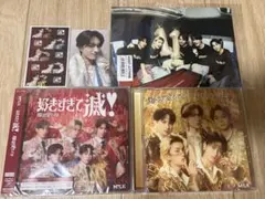 M!LK 爆裂愛してる/好きすぎて滅 山中柔太朗トレカ