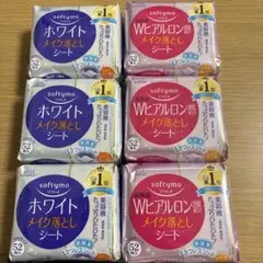 ソフティモ メイク落としシート 6個セットのサムネイル