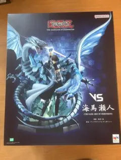 遊戯王 THE DARK SIDE OF DIMENSIONS 海馬瀬戸のサムネイル