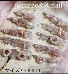 はちわれ様 リクエスト 2点 まとめ商品