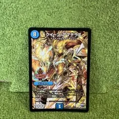 クイーンアマテラス