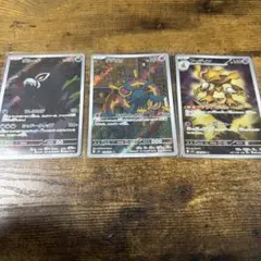 ポケモンカード AR 3枚セット ガルデイド ダグトリオ フーディンのサムネイル