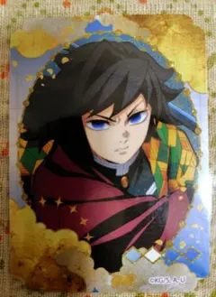 鬼滅の刃　冨岡義勇　ステッカー