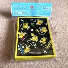 ポケモンセンター限定　デッキシールド　PIKAPIKACHU BK 新品未開封