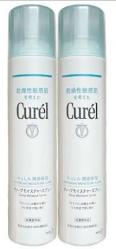 Curél ディープモイスチャースプレー 250g 2本セットのサムネイル