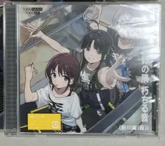 2026年最新】視界の隅 朽ちる音の人気アイテム - メルカリ