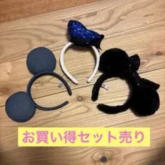 ミッキー耳カチューシャ3個セット