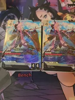 ガンダムカード　SEED Strike　ST04　デッキのみ２セット