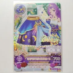 アイカツ ミステリアスヴァルゴトップス プレミアムレア - メルカリ