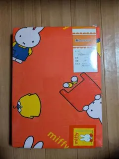 ミッフィー 敷布団カバー 105cm×210cm