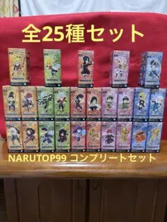 ナルト NARUTOP99 ワールドコレクタブルフィギュア コンプリートセットのサムネイル