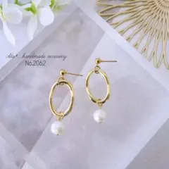 No.2062　ホワイト淡水パールとオーバルフープ　ピアス/イヤリング