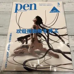 Item thumbnail for item 907b38cf-41c0-4204-9b5a-78c5487744b6