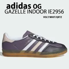 送料無料 新品 adidas ORIGINALS GAZELLE INDOOR