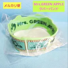 Mrs. GREEN APPLE 10th ラバーバンド