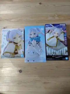 フリーレン フィギュアセット