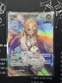 ホロカ 不知火フレア UR ホロライブカードゲーム - メルカリ