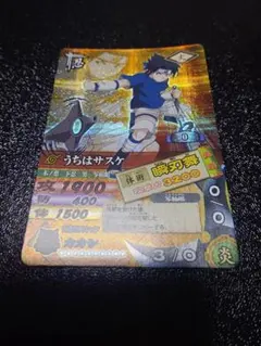 タ*カ様 NARUTO データカードダス ロケテ 激レア うちはサスケ NARUTO データカードダス ロケテ 激レア うちはサスケ 瞬刃舞 - メルカリ