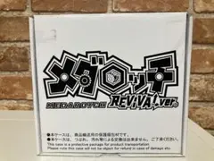 2026年最新】メダロッチアドバンスの人気アイテム - メルカリ