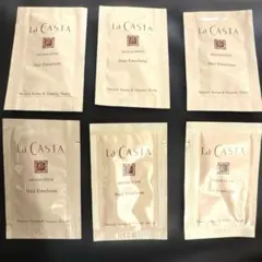 ☆新品☆La CASTA ラ・カスタ ヘアエマルジョン　サンプル　6点のサムネイル