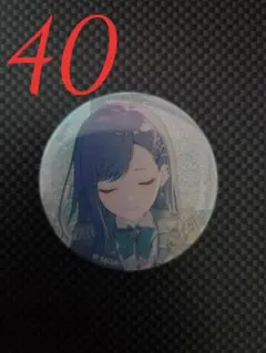 【匿名配送】 白石杏 プロセカ 缶バッジ 54A vol.54A 19個 匿名配送】 白石杏 プロセカ 缶バッジ 54A vol.54A 19個 - メルカリ