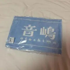 音嶋莉沙 タオルセット ＝LOVE - メルカリ