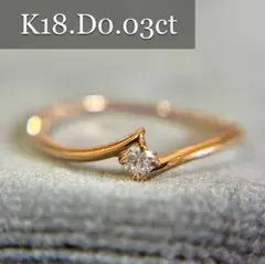 agete K10 ダイヤリング　３号　ツイスト　ねじれ　希少ピンキーリング 美品☆ agete K10 ダイヤリング 3号 ツイスト希少ピンキーリング
