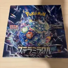 ポケモンカード⭐︎ステラミラクル　1BOX シュリンクなし