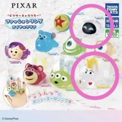 ピクサー ガチャ ピクサー ロイヤルクリア ガチャ バターカップ イヴ