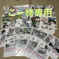 一番くじ　ドラゴンボール40th〜其之一〜　まとめ売り