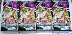 遊戯王OCG WORLD PREMIERE PACK 2021 4BOX